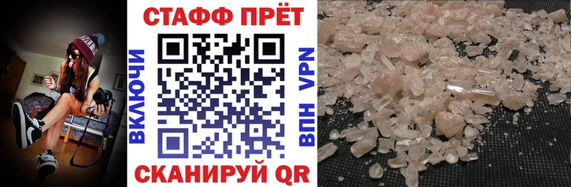 Купить наркоту Волжск Гашиш  Alpha PVP  Меф  Канабис 