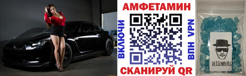 купить   Волжск  Amphetamine Premium 