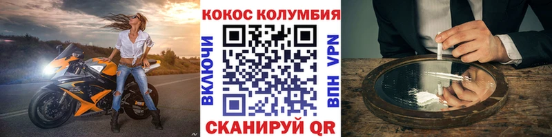 цены   мега вход  КОКАИН 97%  Волжск 
