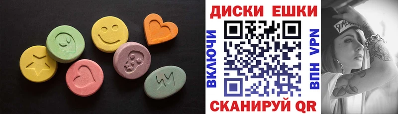 где можно купить   Волжск  Ecstasy mix 