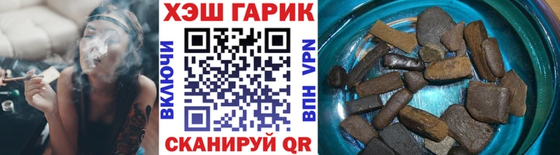 купить наркотик  Волжск  ГАШИШ ice o lator 