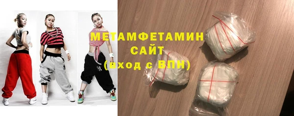 ALPHA-PVP Богородицк