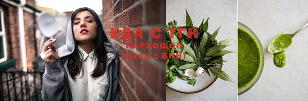 мефедрон Богородск