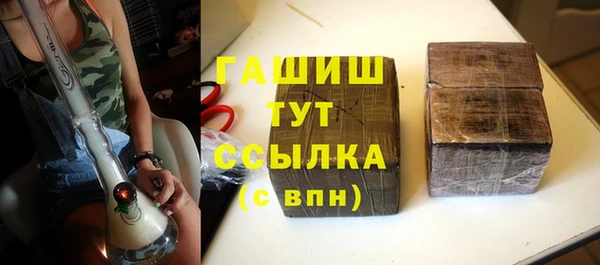 тгк Бородино