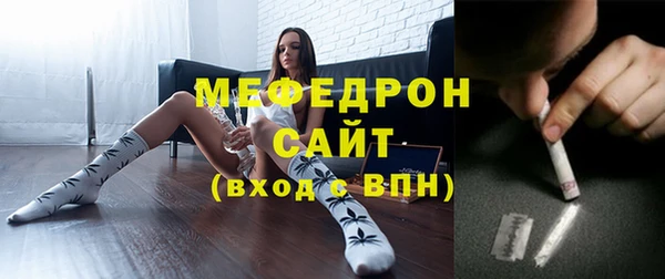 тгк Бородино