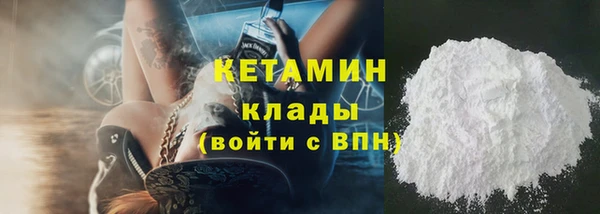 ALPHA-PVP Богородицк