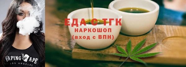 гашик Бугульма