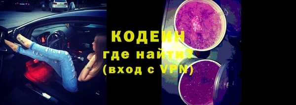 гашик Бугульма