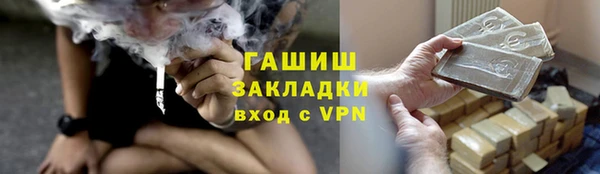мефедрон Богородск