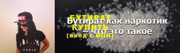 гашик Бугульма