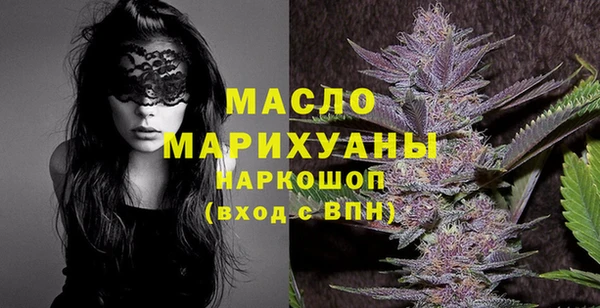мефедрон Богородск