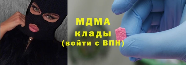 сатива Бронницы