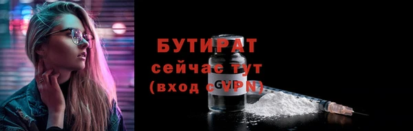 гашик Бугульма