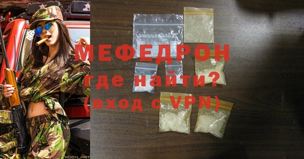 гашик Бугульма
