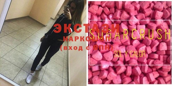 ALPHA-PVP Богородицк