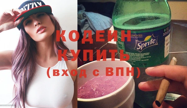 сатива Бронницы