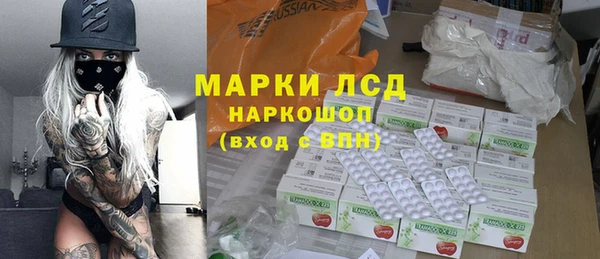 ALPHA-PVP Богородицк