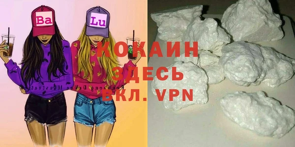 мефедрон Богородск