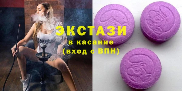 сатива Бронницы