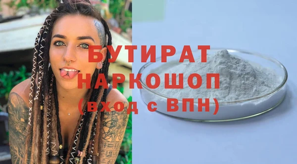 ALPHA-PVP Богородицк