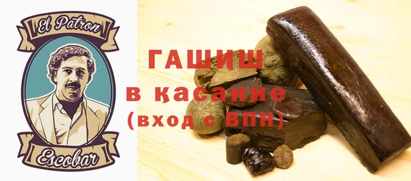 мефедрон Богородск