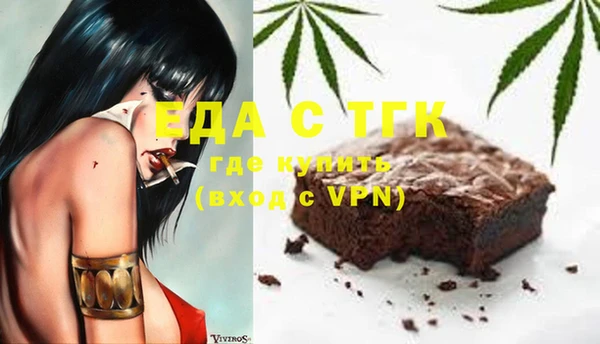 гашик Бугульма