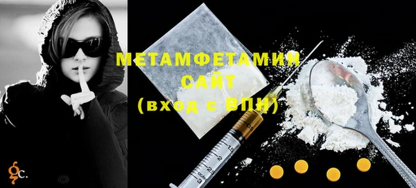 тгк Бородино