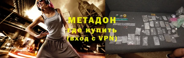 тгк Бородино