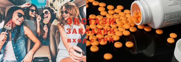 мескалин Рославль