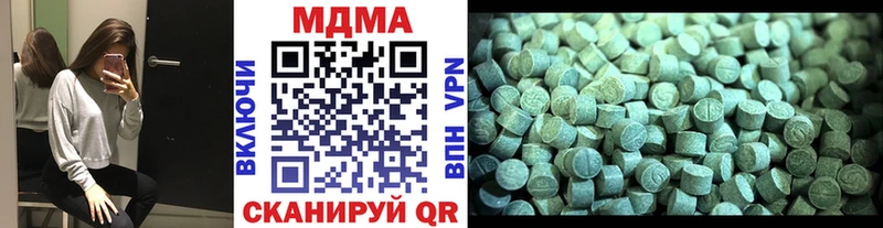 МДМА кристаллы  Волжск 