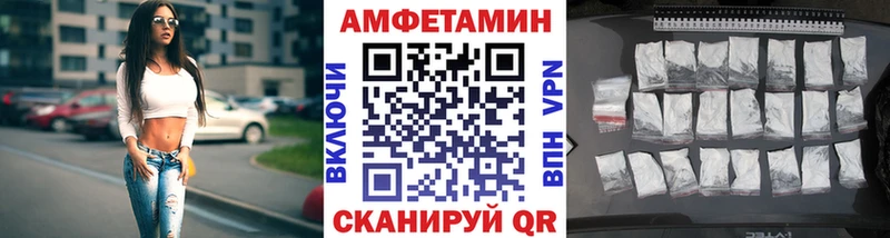 купить наркоту  Волжск  МЕТАМФЕТАМИН Methamphetamine 