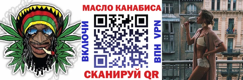 мориарти какой сайт  mega рабочий сайт  Волжск  ТГК вейп 