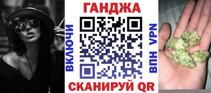 Марихуана планчик  купить наркотик  Волжск 