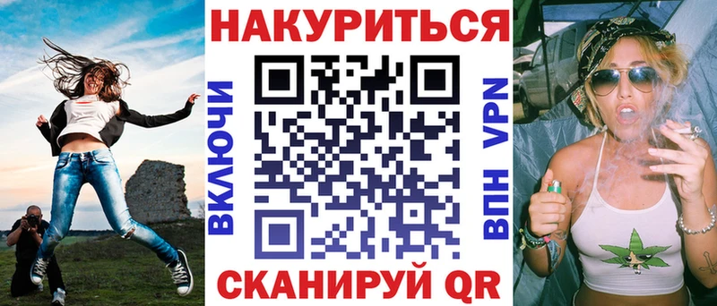 Шишки марихуана White Widow Волжск